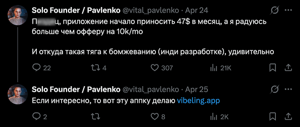 https://x.com/vital_pavlenko/status/2047788989868834980